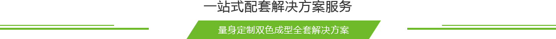 TPE原料廠(chǎng)家